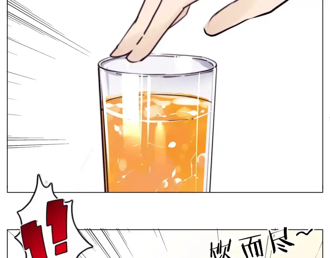 《闪恋薄荷糖》第26话 花式秀恩爱！ 第64页