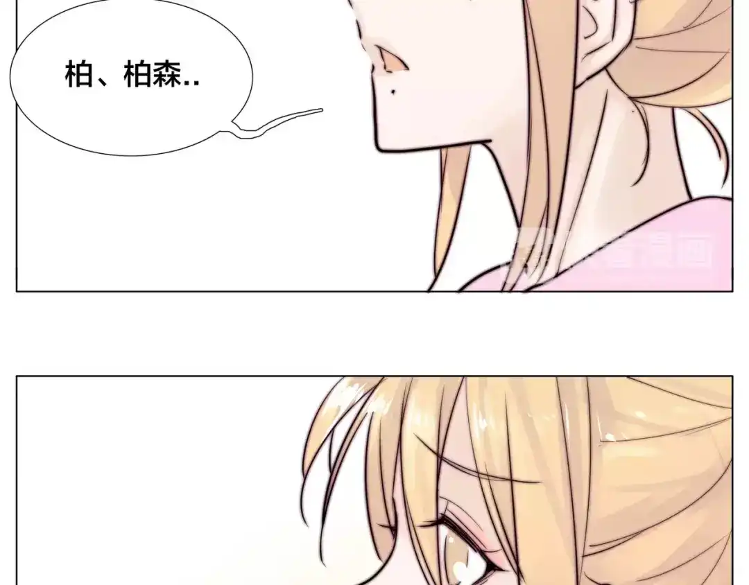 《闪恋薄荷糖》第26话 花式秀恩爱！ 第32页