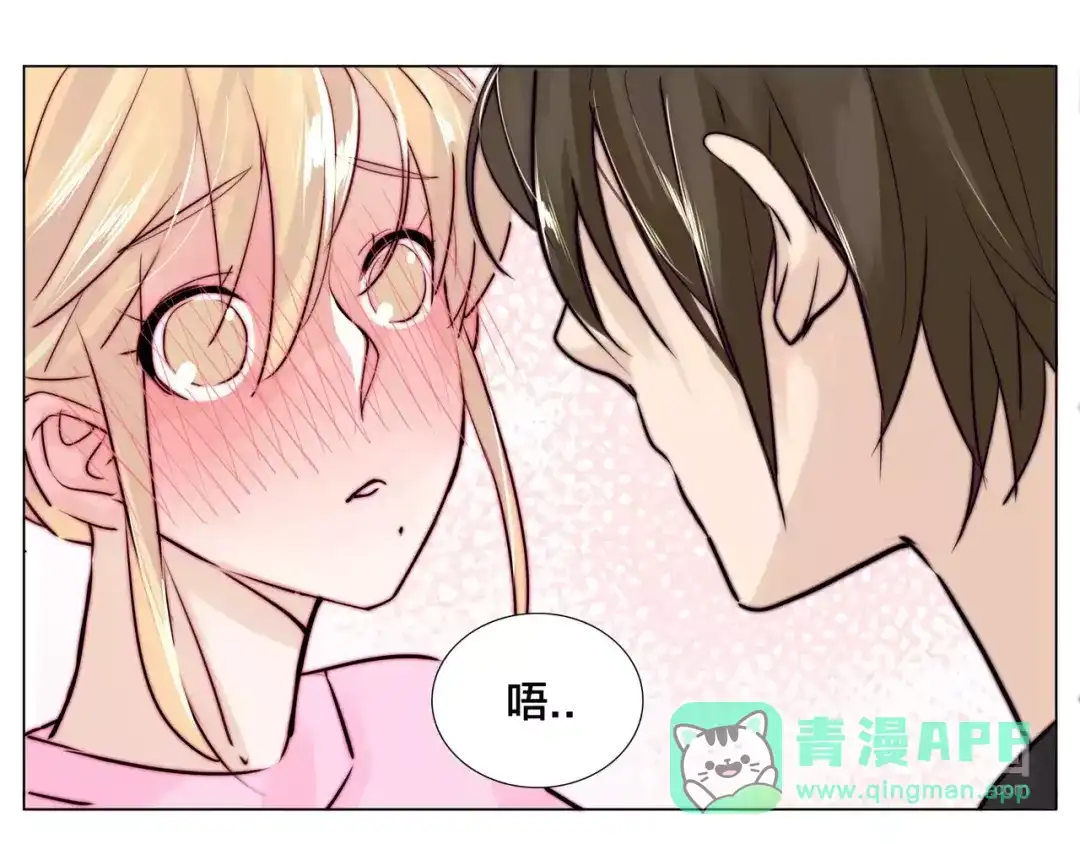 《闪恋薄荷糖》第26话 花式秀恩爱！ 第71页