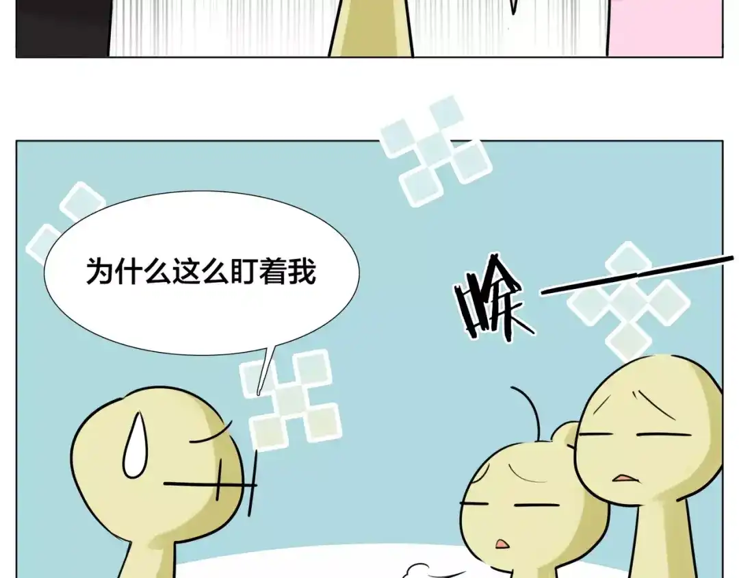 《闪恋薄荷糖》第26话 花式秀恩爱！ 第58页