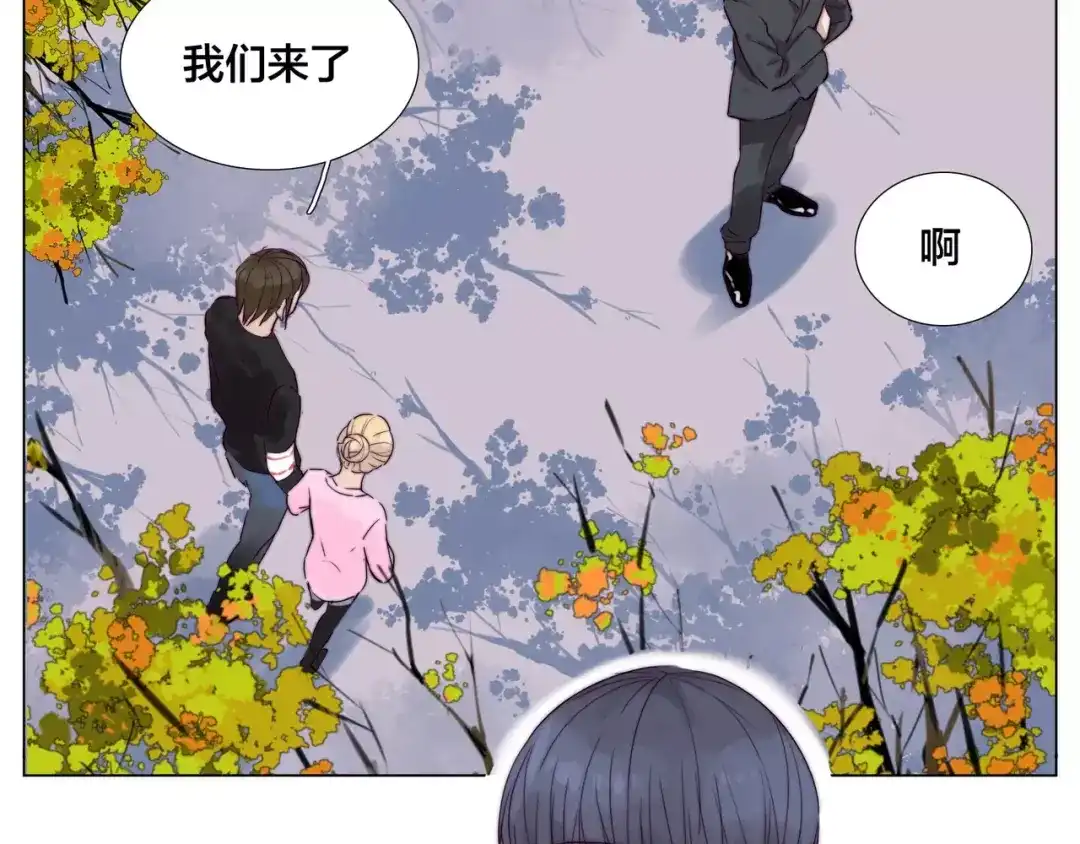 《闪恋薄荷糖》第26话 花式秀恩爱！ 第17页