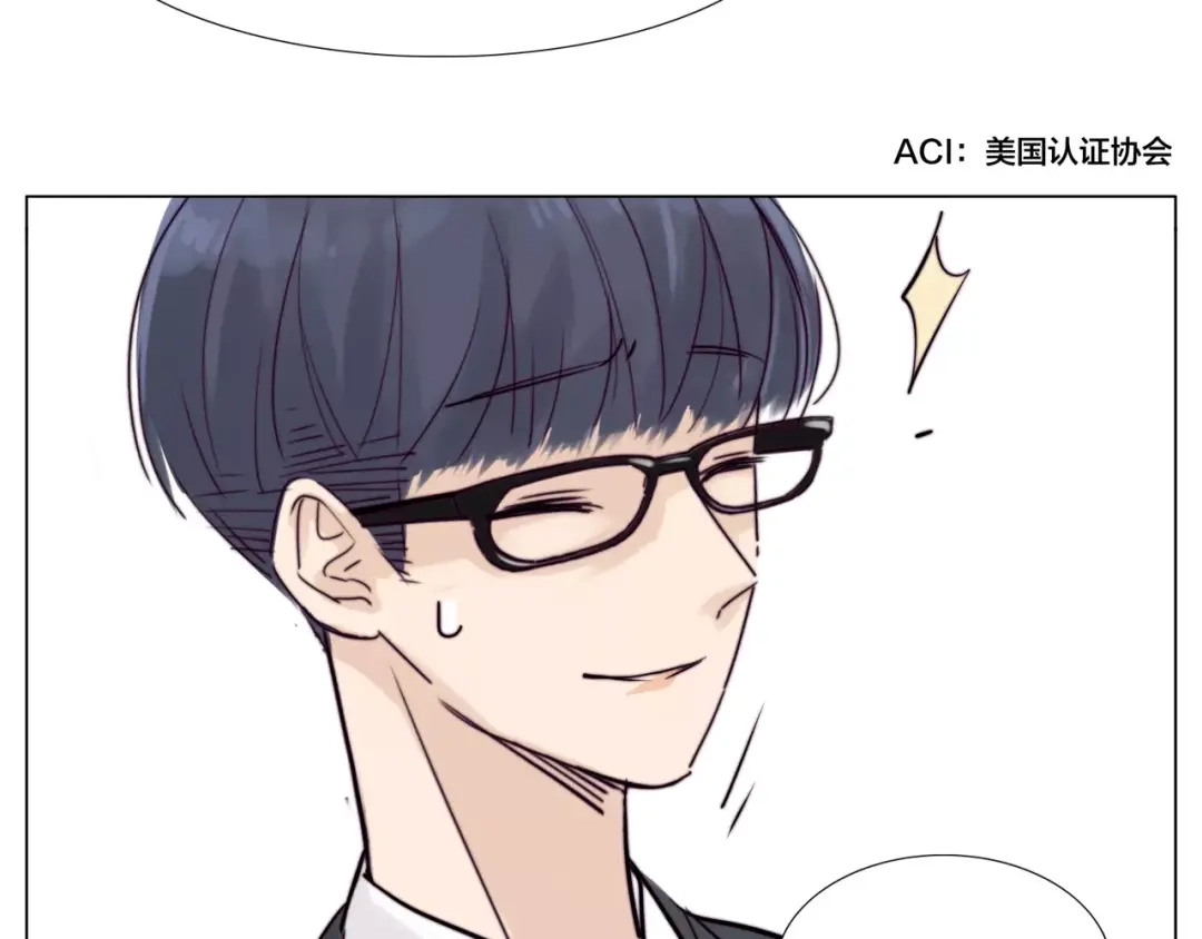 《闪恋薄荷糖》第26话 花式秀恩爱！ 第55页