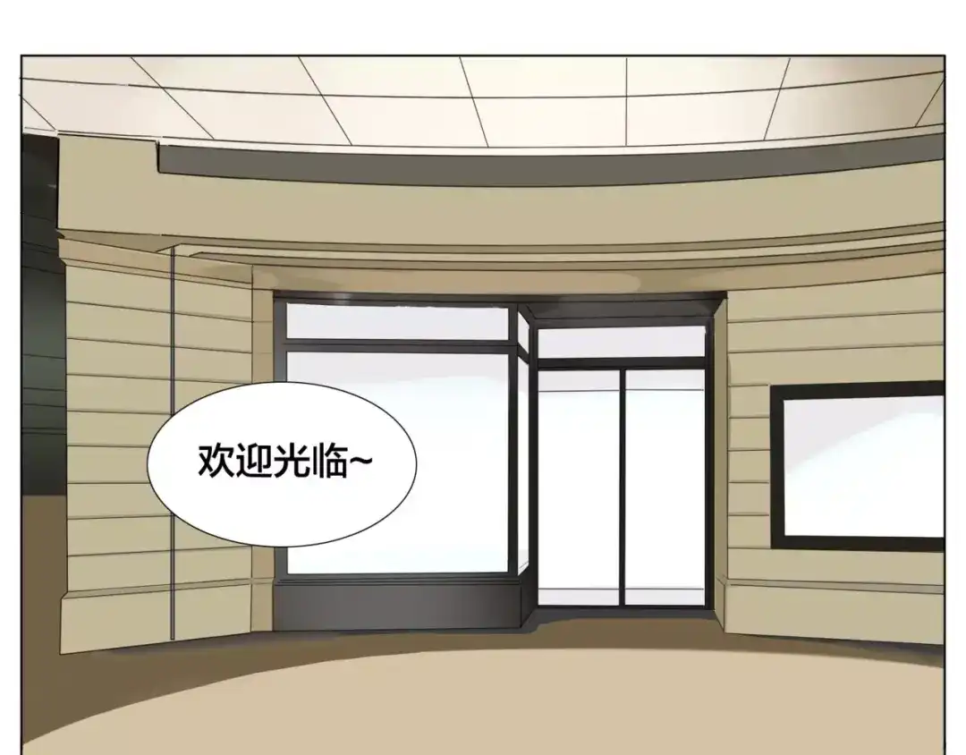 《闪恋薄荷糖》第27话 你的背包 第53页