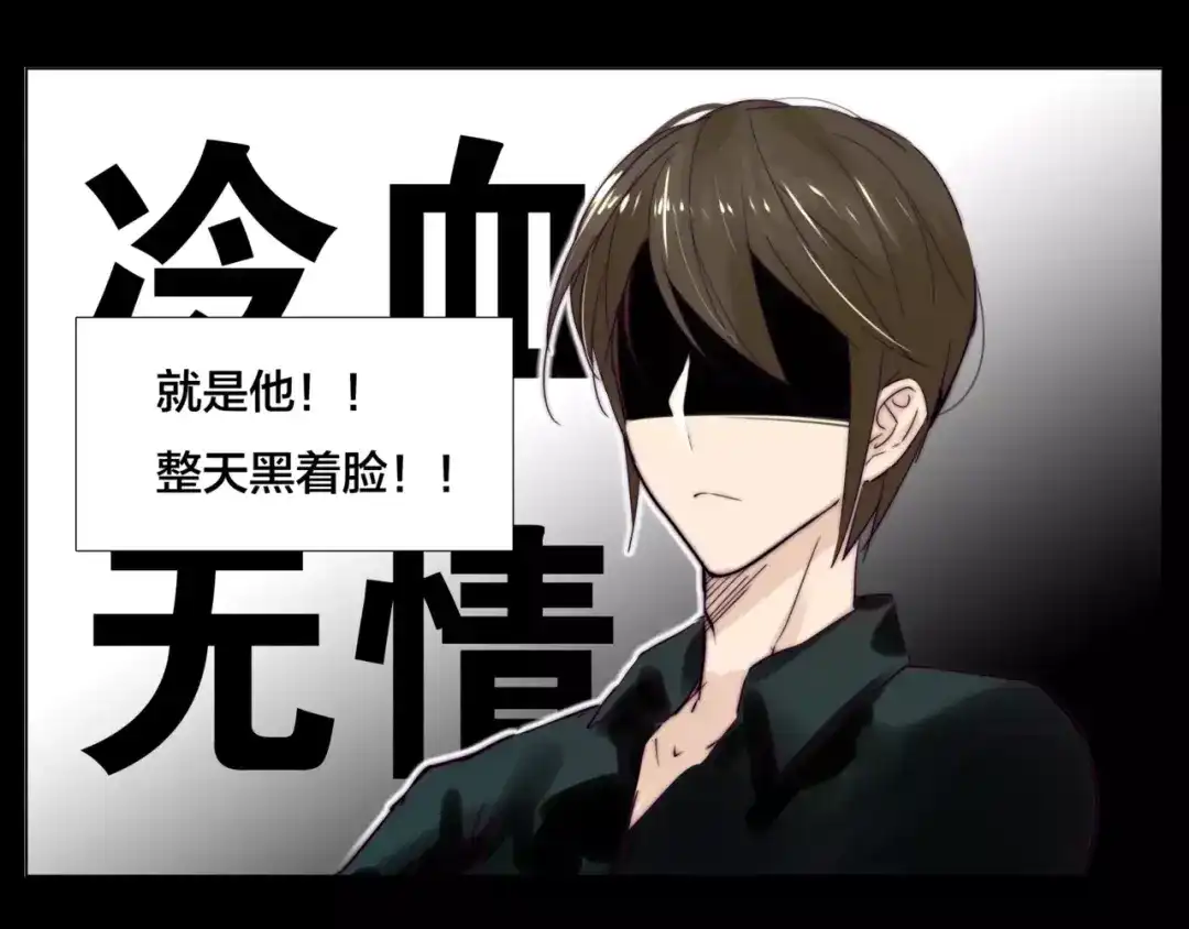 《闪恋薄荷糖》第27话 你的背包 第19页