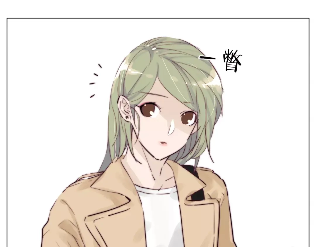 《闪恋薄荷糖》第27话 你的背包 第12页
