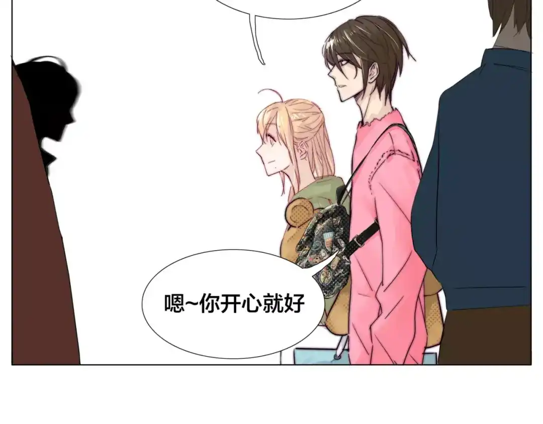 《闪恋薄荷糖》第27话 你的背包 第64页