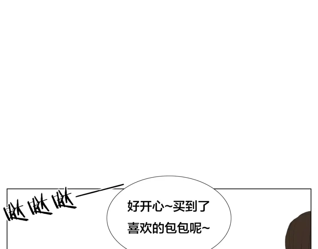 《闪恋薄荷糖》第27话 你的背包 第63页