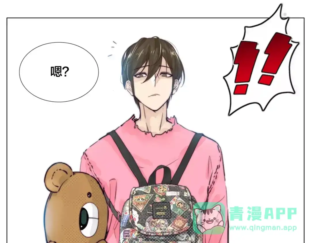 《闪恋薄荷糖》第27话 你的背包 第41页