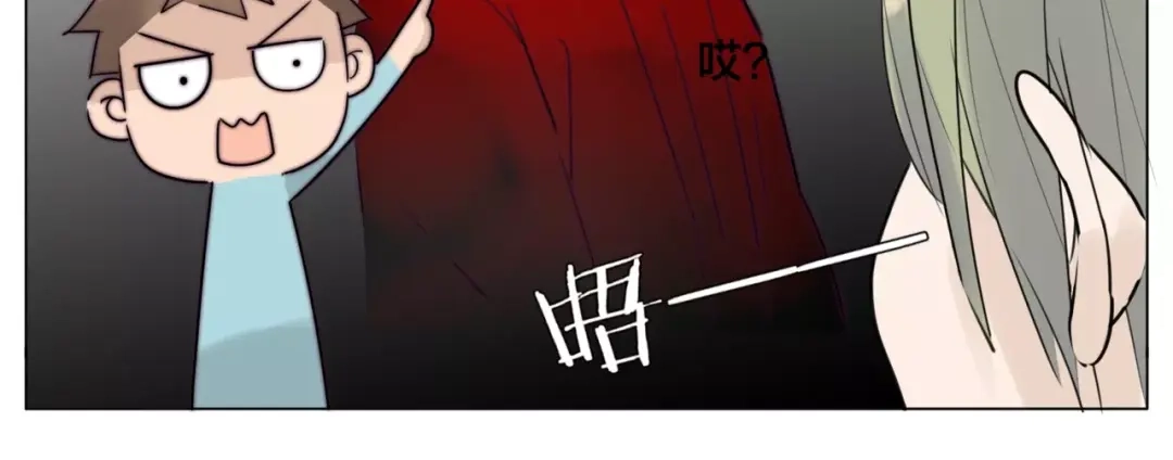 《闪恋薄荷糖》第27话 你的背包 第18页