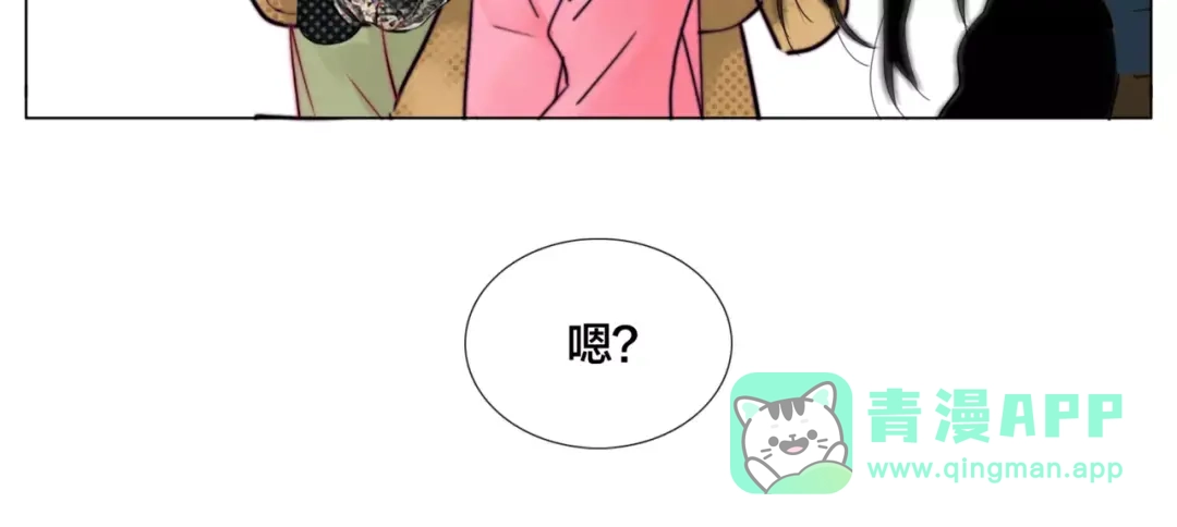 《闪恋薄荷糖》第27话 你的背包 第66页