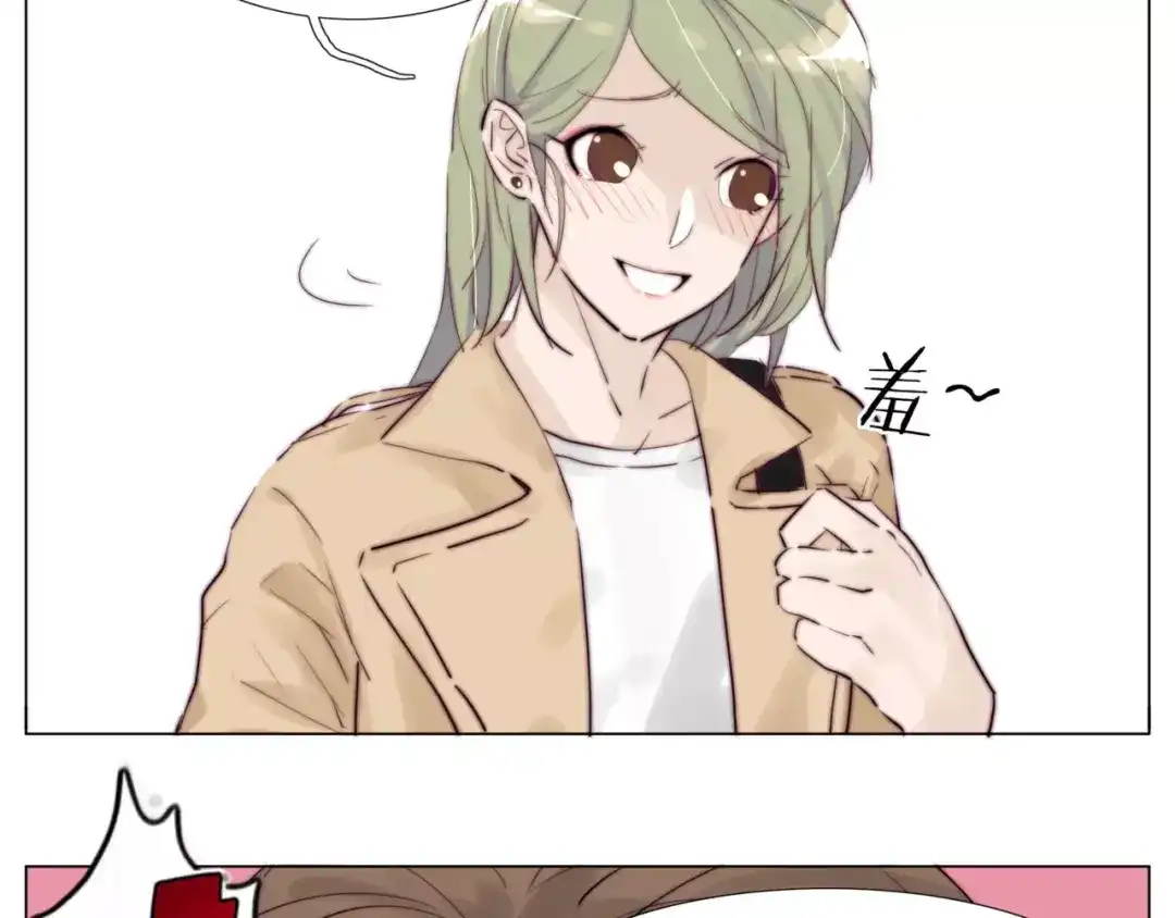 《闪恋薄荷糖》第27话 你的背包 第15页
