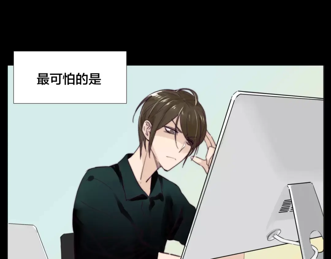 《闪恋薄荷糖》第27话 你的背包 第25页