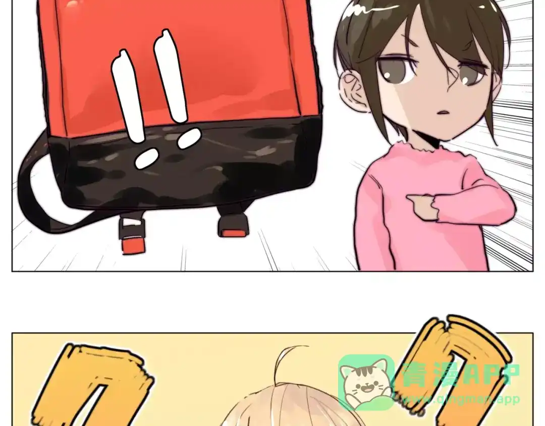 《闪恋薄荷糖》第27话 你的背包 第56页