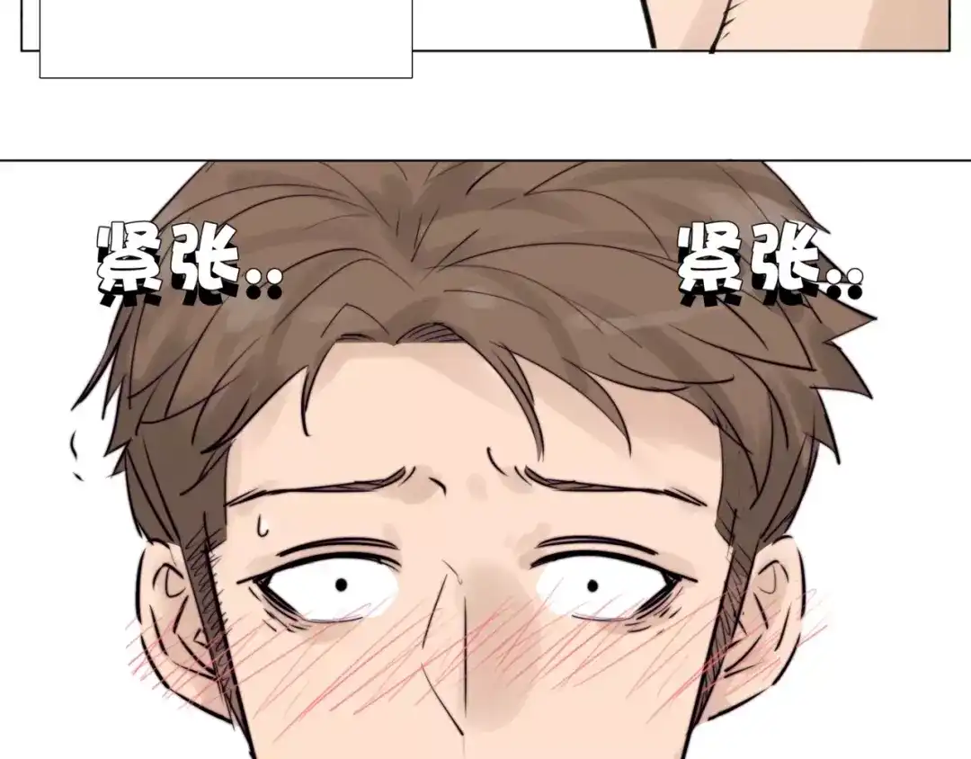 《闪恋薄荷糖》第27话 你的背包 第7页