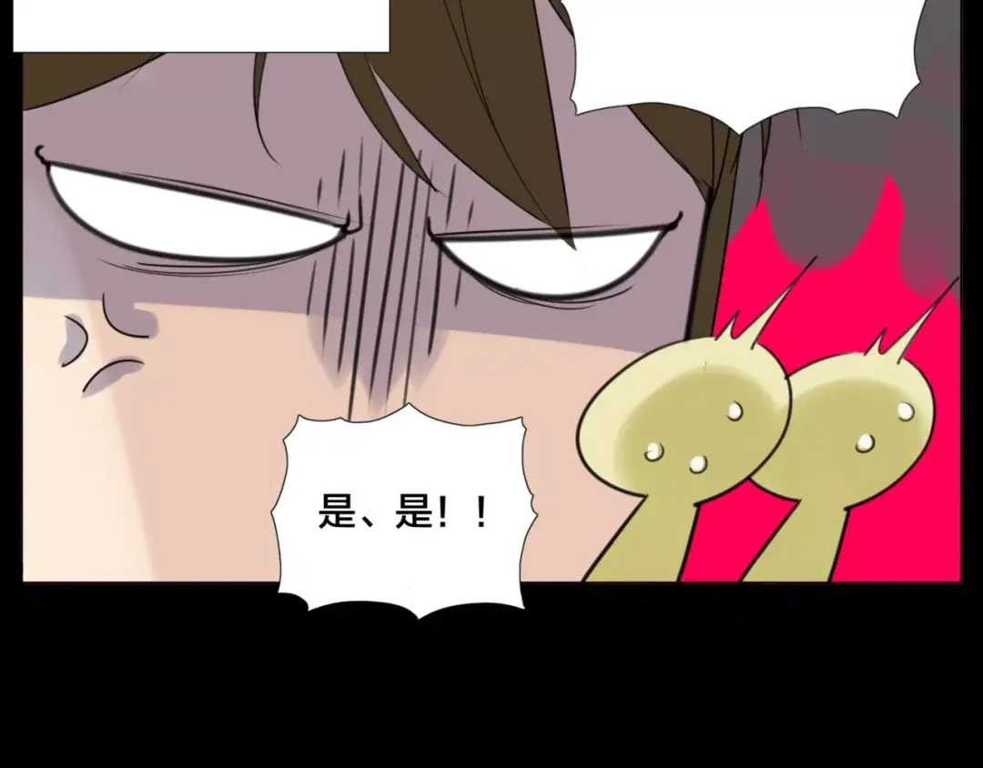 《闪恋薄荷糖》第27话 你的背包 第24页