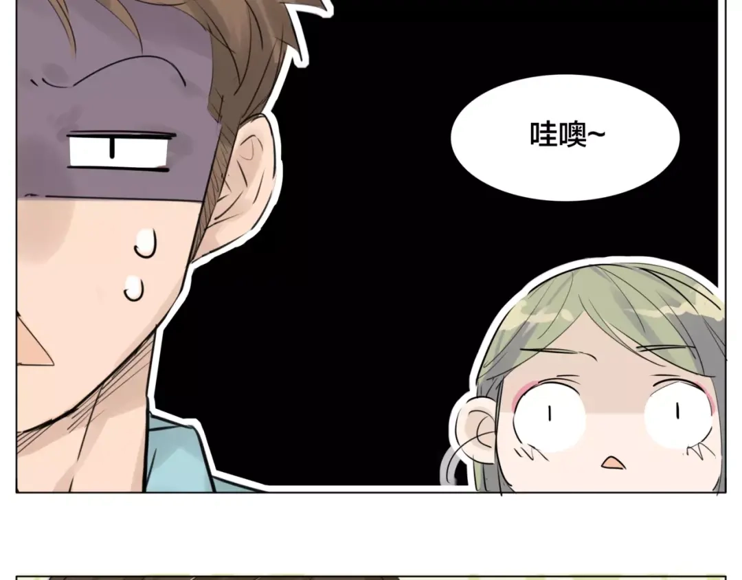 《闪恋薄荷糖》第27话 你的背包 第43页