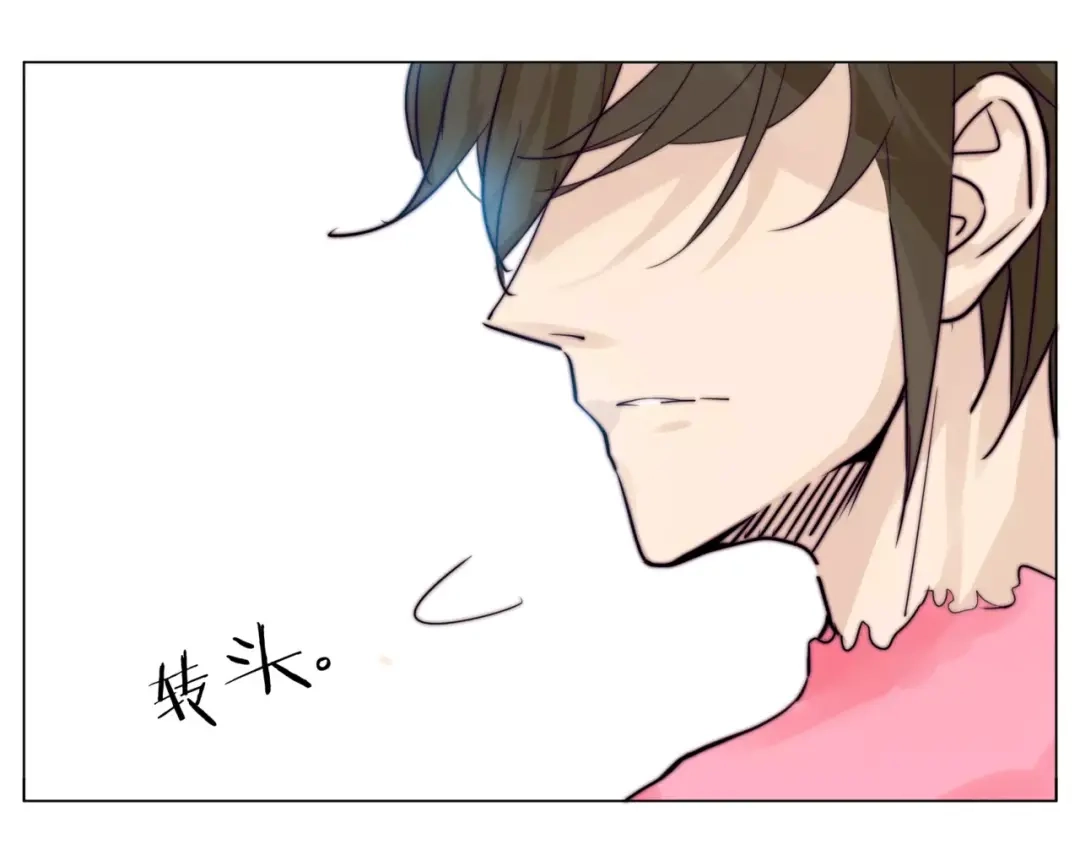 《闪恋薄荷糖》第27话 你的背包 第67页