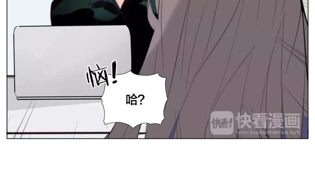 《闪恋薄荷糖》第28话 新任女总监！ 第45页