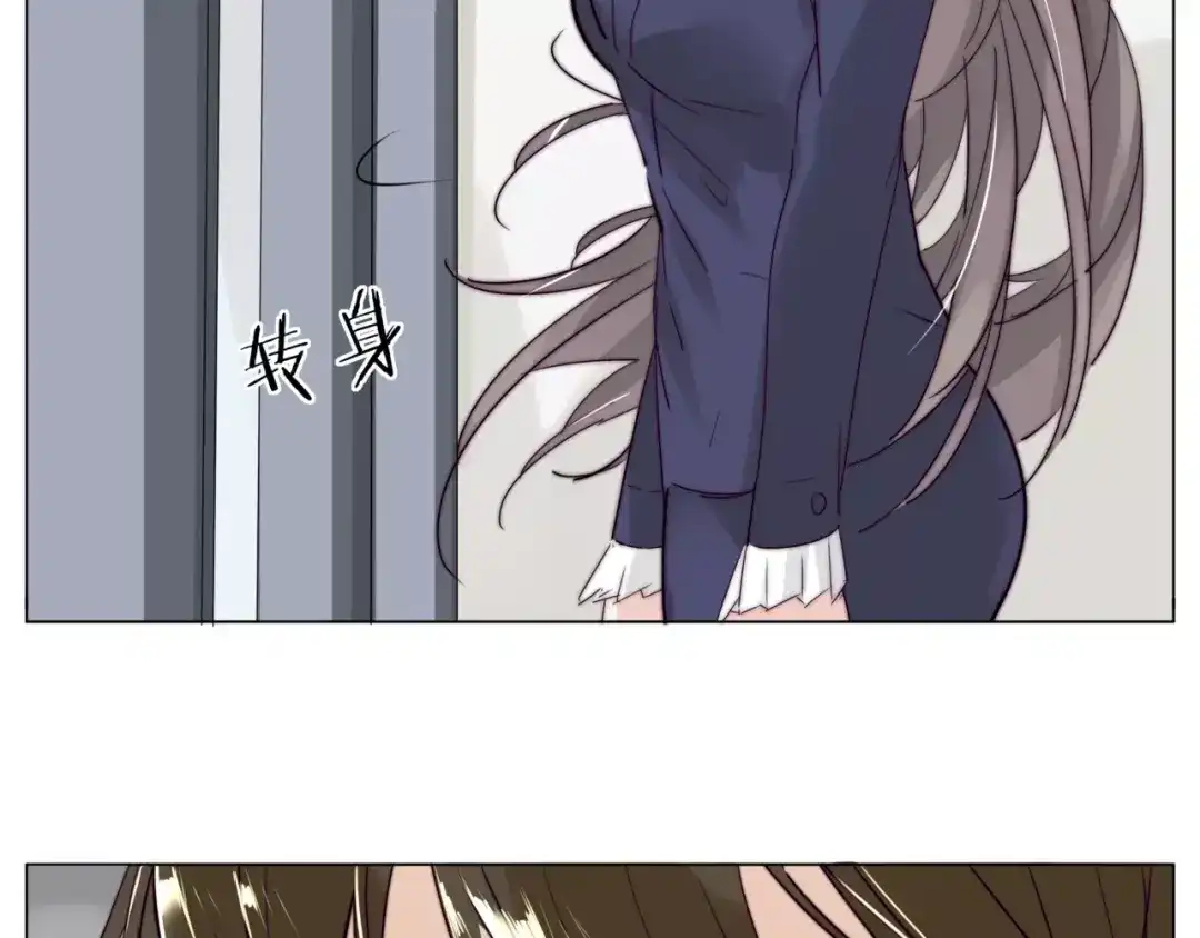 《闪恋薄荷糖》第28话 新任女总监！ 第34页
