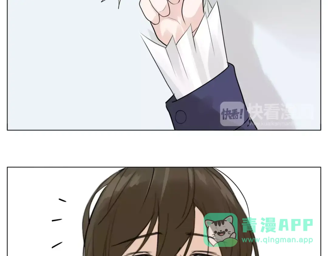 《闪恋薄荷糖》第28话 新任女总监！ 第21页