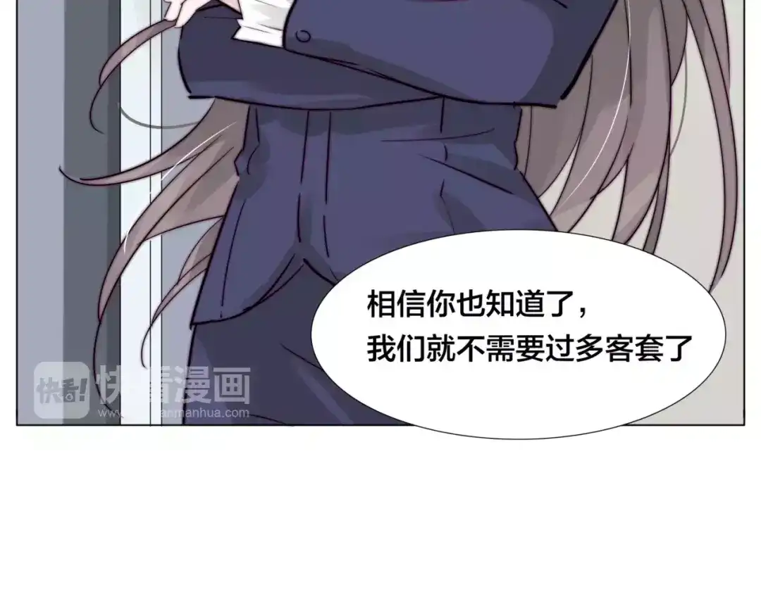 《闪恋薄荷糖》第28话 新任女总监！ 第28页