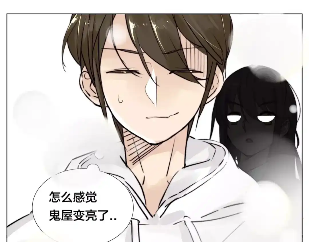 《闪恋薄荷糖》第28话 新任女总监！ 第55页