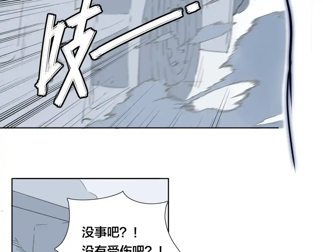 《闪恋薄荷糖》第2话 绝对不会弄丢你 第33页