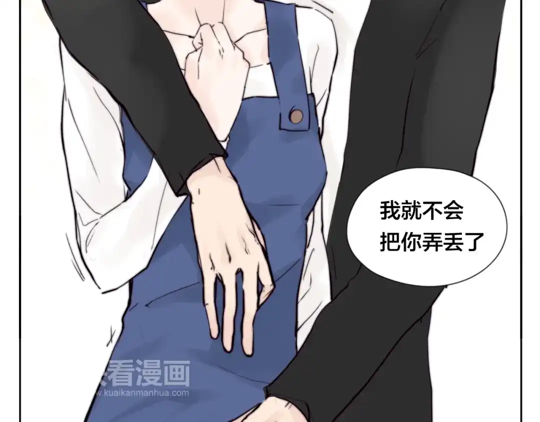 《闪恋薄荷糖》第2话 绝对不会弄丢你 第64页