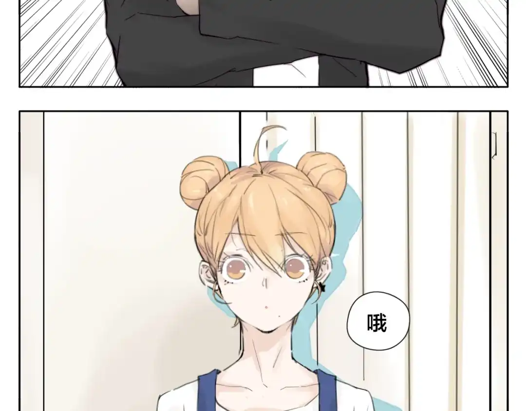 《闪恋薄荷糖》第2话 绝对不会弄丢你 第53页