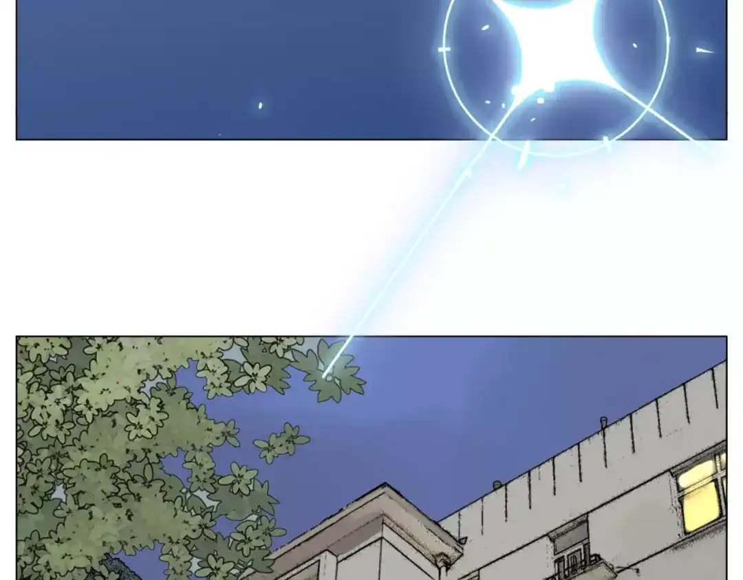 《闪恋薄荷糖》第29话 意外失控！ 第15页
