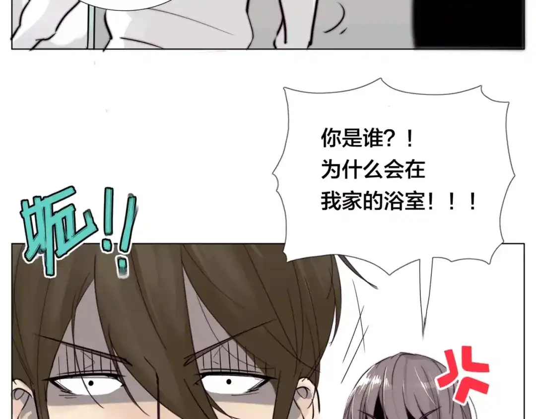 《闪恋薄荷糖》第29话 意外失控！ 第55页