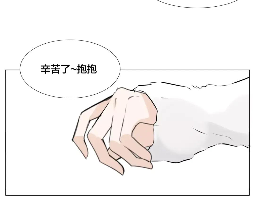 《闪恋薄荷糖》第29话 意外失控！ 第25页