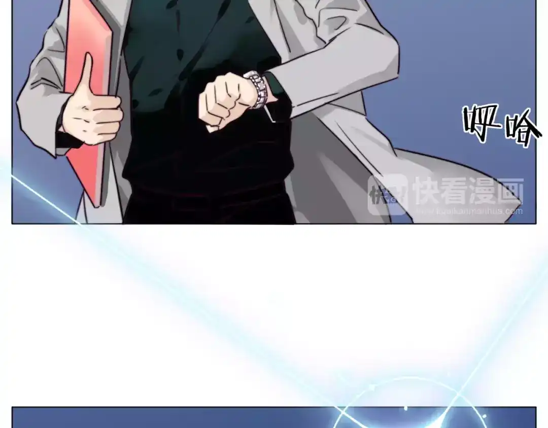 《闪恋薄荷糖》第29话 意外失控！ 第14页