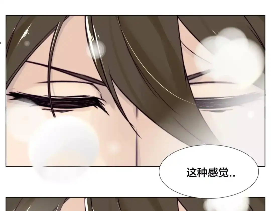 《闪恋薄荷糖》第29话 意外失控！ 第49页