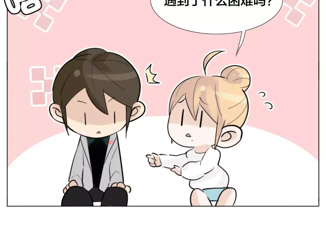 《闪恋薄荷糖》第29话 意外失控！ 第22页