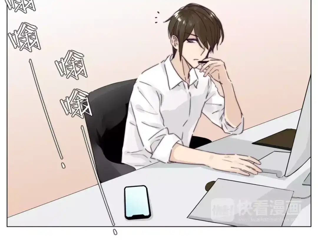 《闪恋薄荷糖》第30话 意外再现！ 第50页