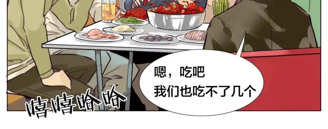 《闪恋薄荷糖》第30话 意外再现！ 第40页