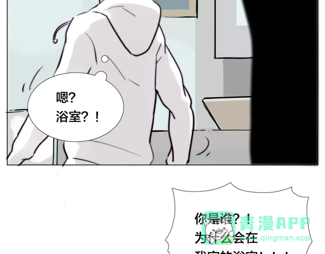 《闪恋薄荷糖》第30话 意外再现！ 第6页