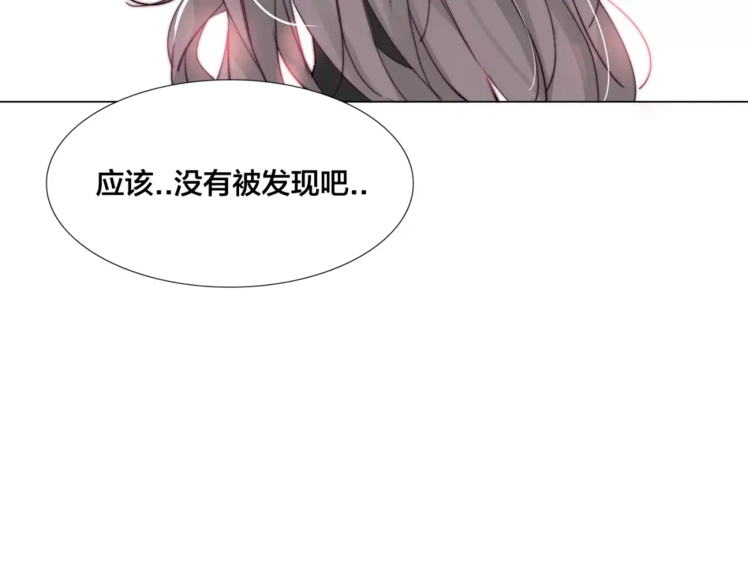 《闪恋薄荷糖》第30话 意外再现！ 第20页