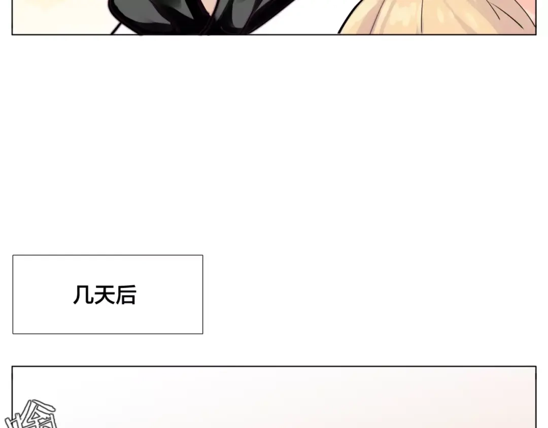 《闪恋薄荷糖》第30话 意外再现！ 第49页