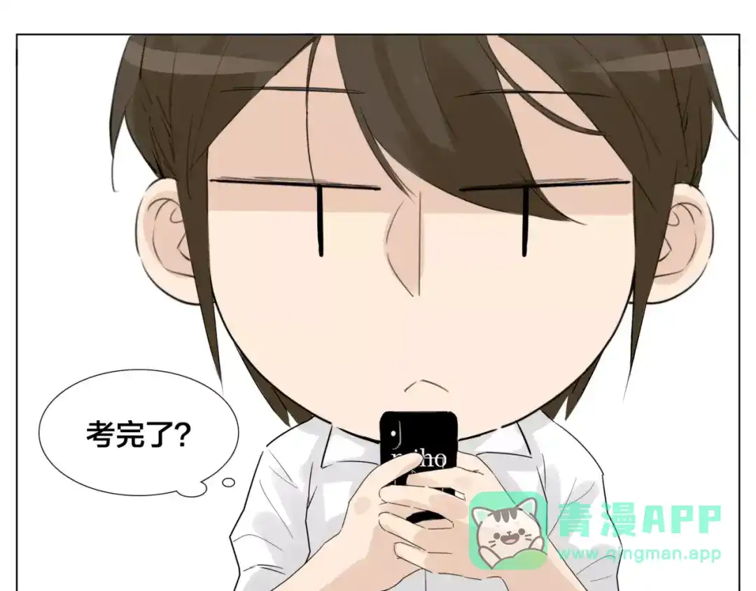 《闪恋薄荷糖》第30话 意外再现！ 第51页