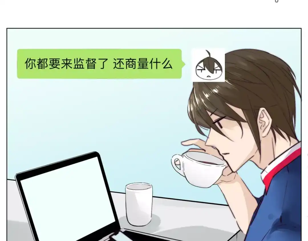 《闪恋薄荷糖》第30话 意外再现！ 第35页