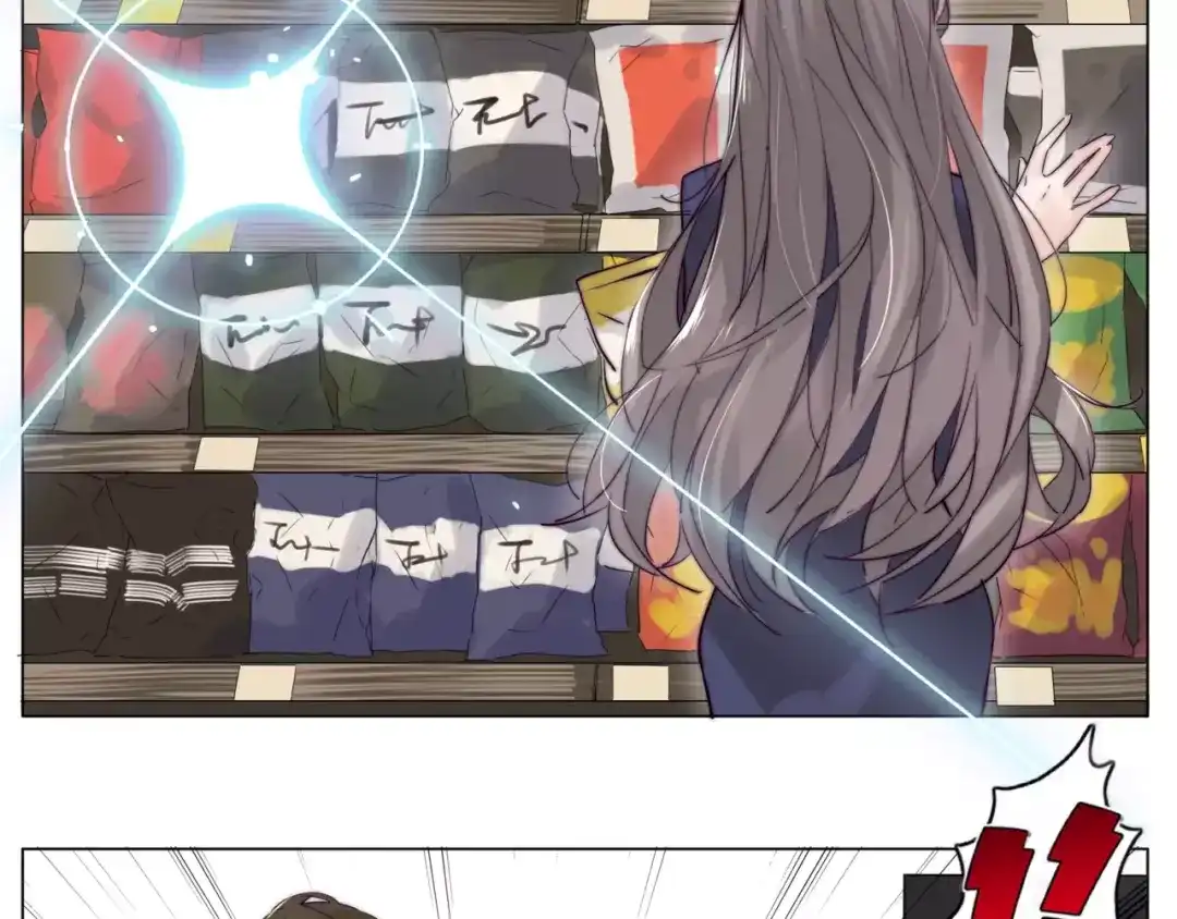《闪恋薄荷糖》第31话 引发误会 第2页