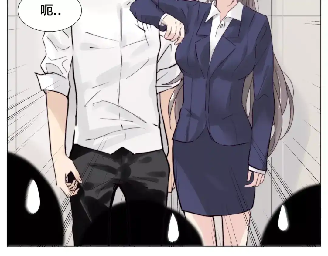 《闪恋薄荷糖》第31话 引发误会 第37页