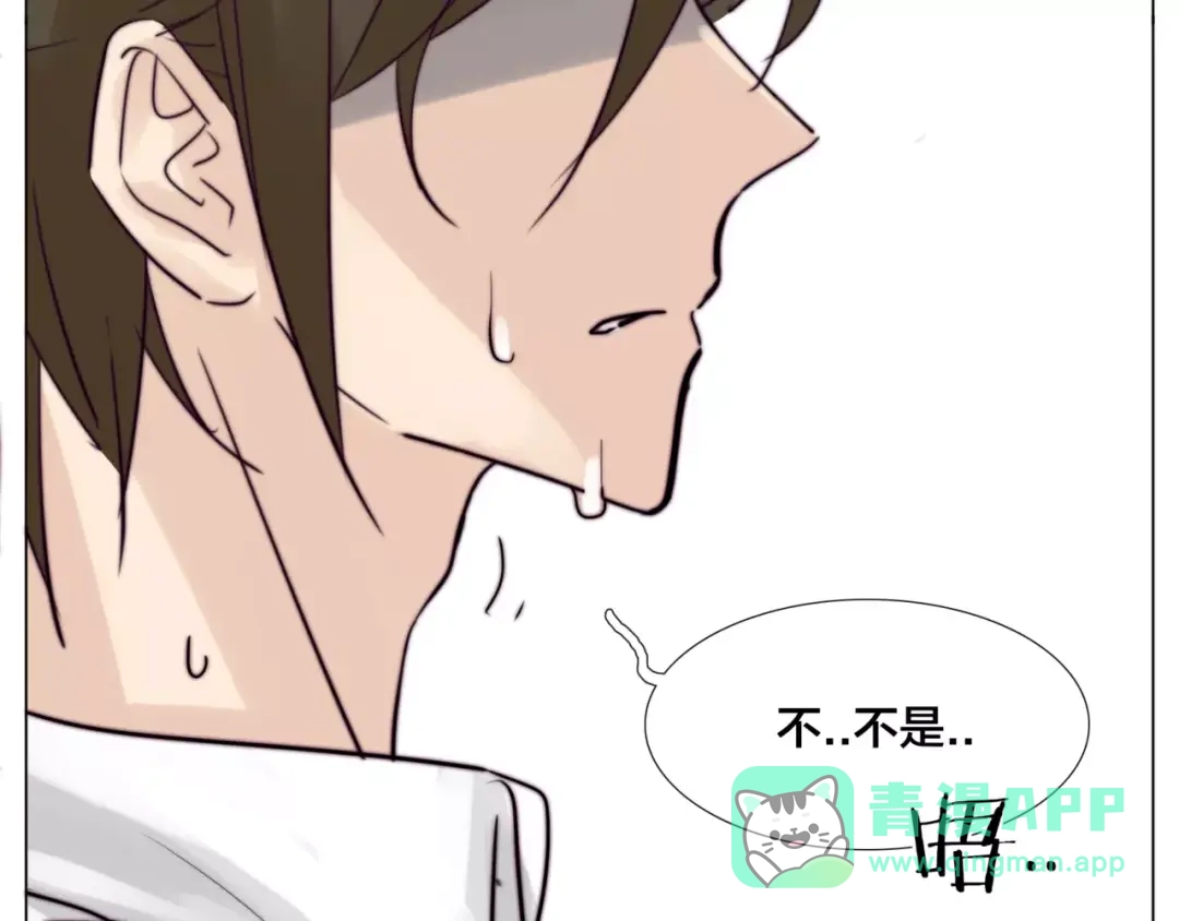 《闪恋薄荷糖》第31话 引发误会 第31页