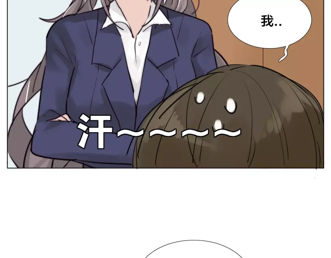 《闪恋薄荷糖》第31话 引发误会 第45页
