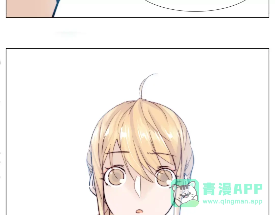 《闪恋薄荷糖》第31话 引发误会 第71页