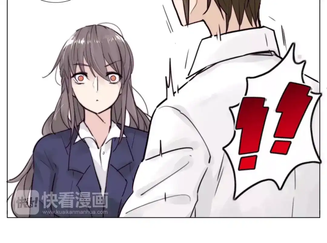 《闪恋薄荷糖》第31话 引发误会 第47页