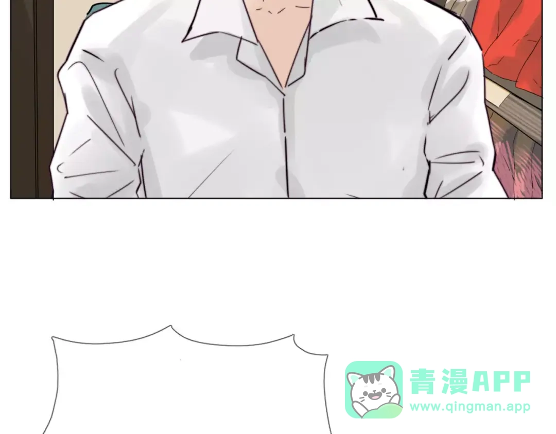 《闪恋薄荷糖》第31话 引发误会 第6页