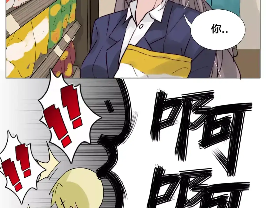《闪恋薄荷糖》第31话 引发误会 第24页